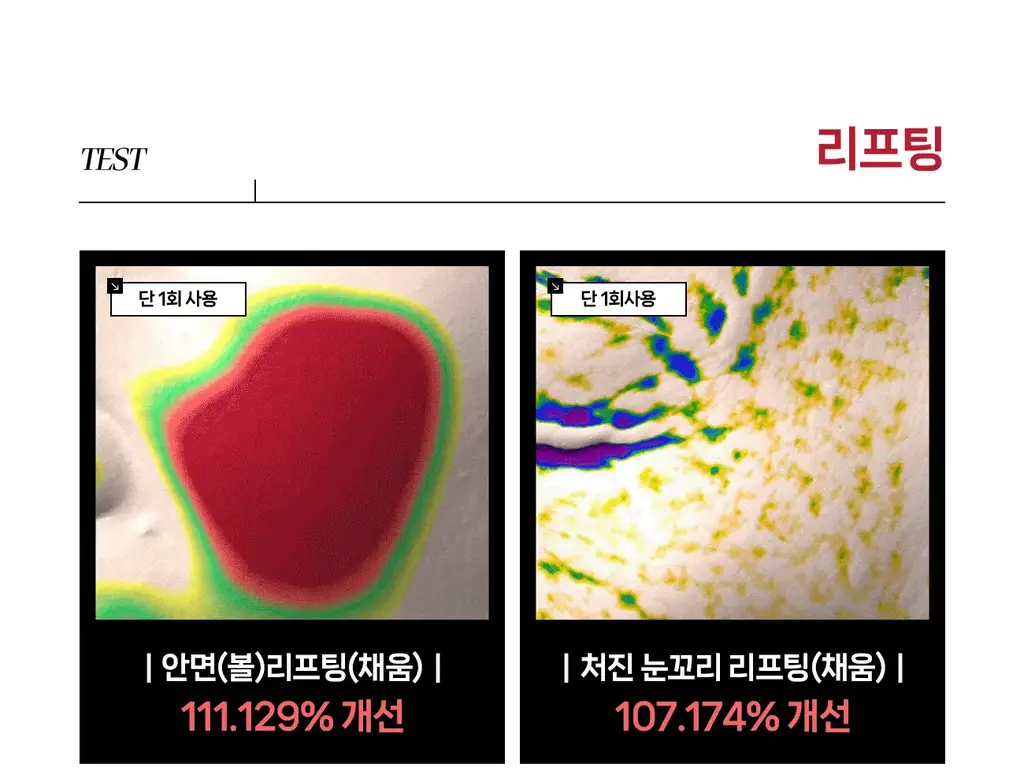 [올리브영 1위] 더마픽스 페이턴트 콜라겐 마스크팩 2매 (3종 택1) 상세페이지 23